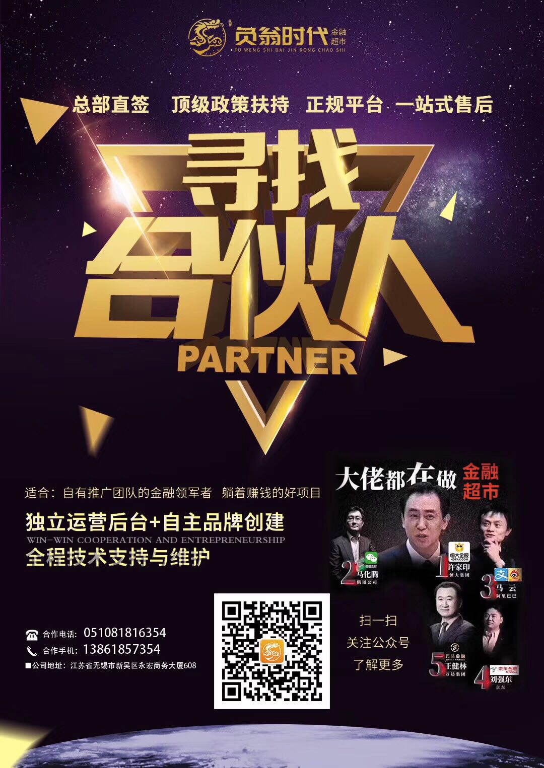 全民科学补硒主题活动(科学补硒)-硒宝网