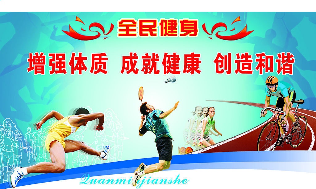 国家是否提倡全民补硒（国家提倡全民补硒吗）-硒宝网