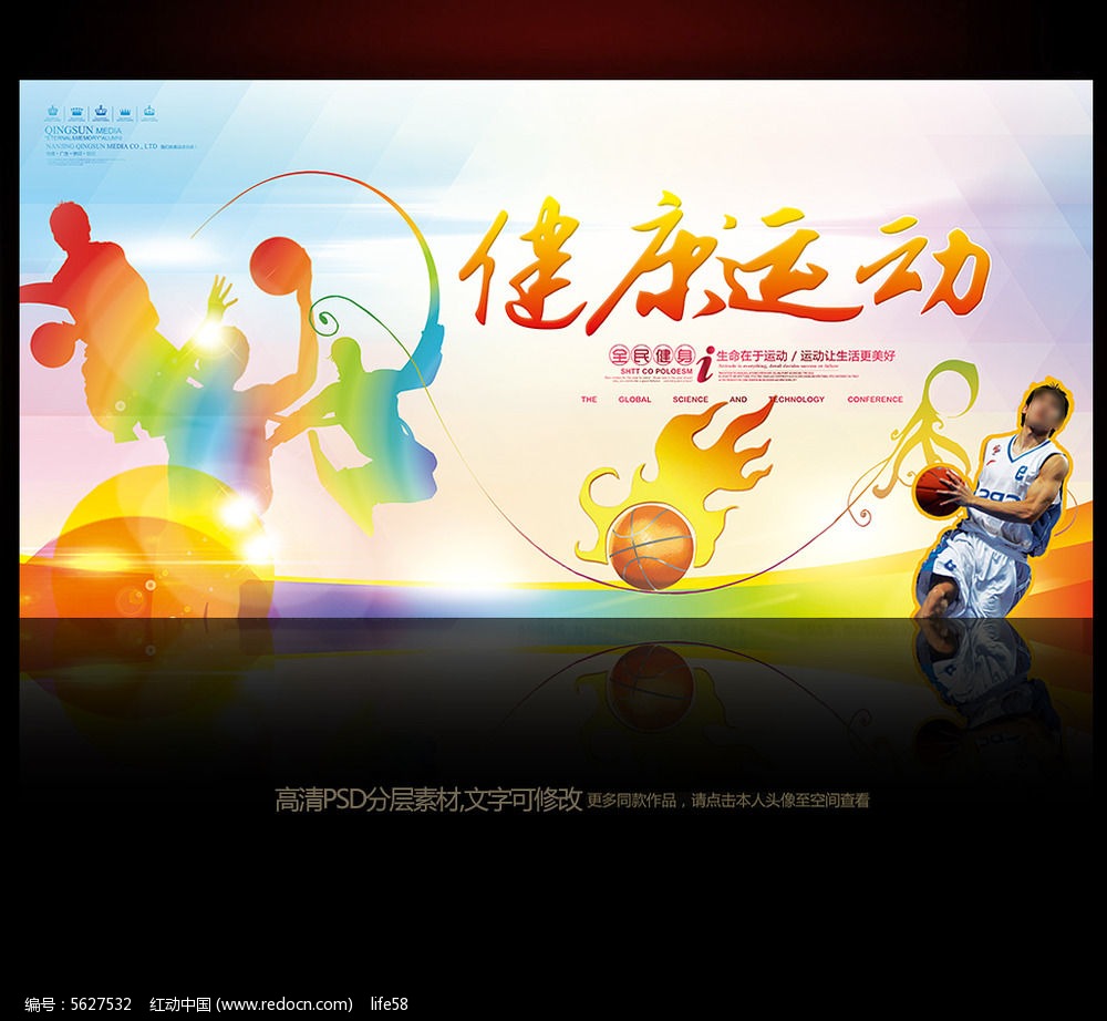 国家是否提倡全民补硒（国家提倡全民补硒吗）-硒宝网