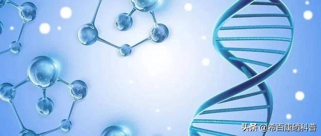 每日最低补硒多少微克（每日补微克低硒多少克）-硒宝网