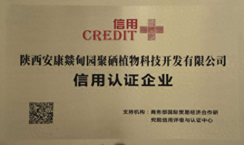 肺癌补硒调理反应多久（肺癌补硒吃什么药）-硒宝网