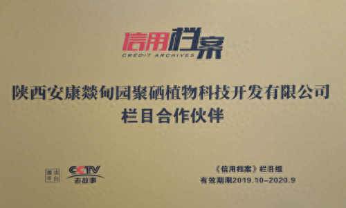 肺癌补硒调理反应多久（肺癌补硒吃什么药）-硒宝网