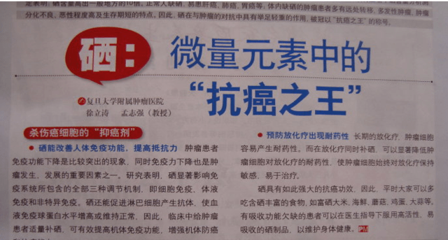 什么水果食物补硒最好（水果补食物好硒含量多少）-硒宝网