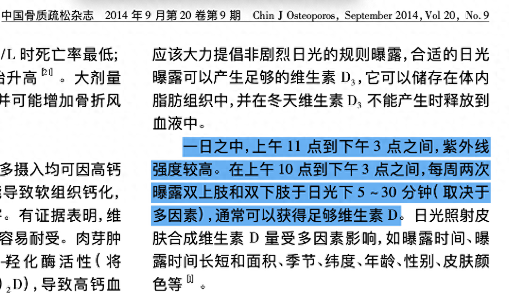 宝宝每天补硒多少毫克(婴儿补硒)-硒宝网