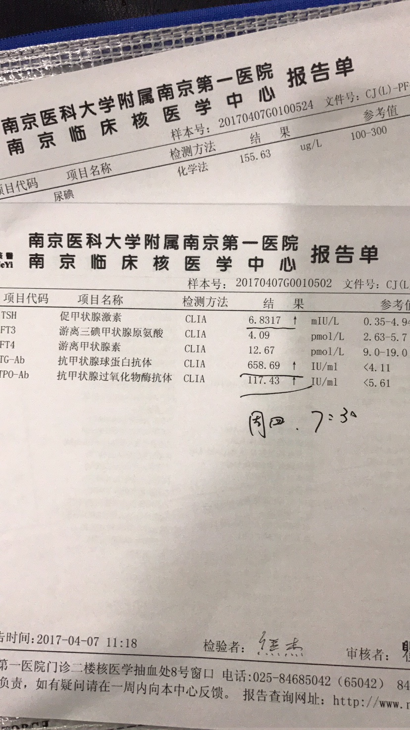 甲状腺病人需要补硒吗（甲状腺疾病补硒）-硒宝网