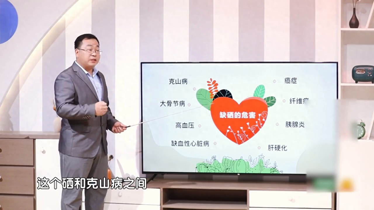 补硒每天200mcg(每天补硒300微克过量吗)-硒宝网