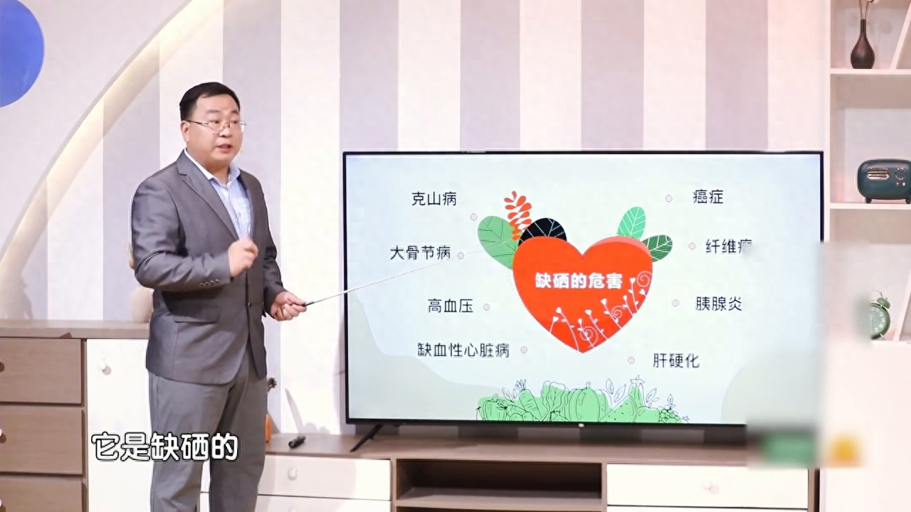 补硒每天200mcg(每天补硒300微克过量吗)-硒宝网