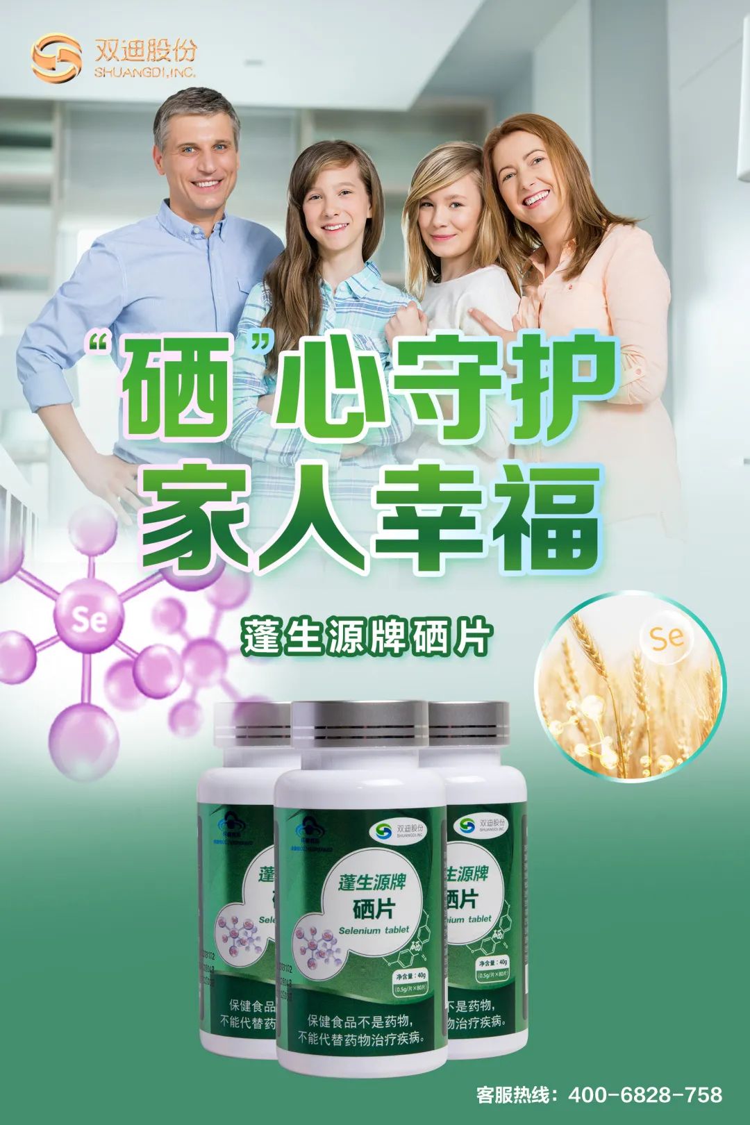 哪些食品可以补硒元素(硒元素补充)-硒宝网