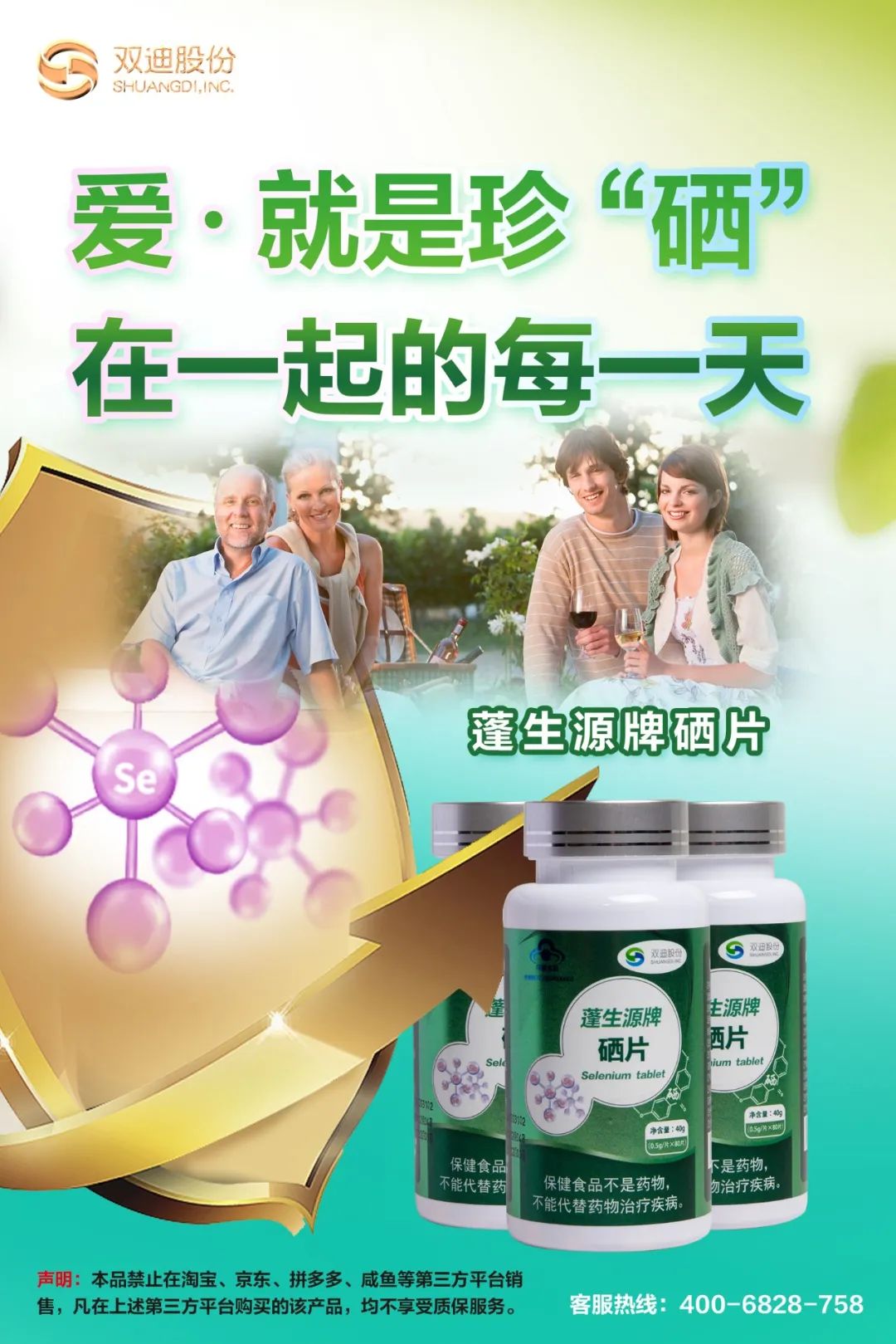 哪些食品可以补硒元素(硒元素补充)-硒宝网