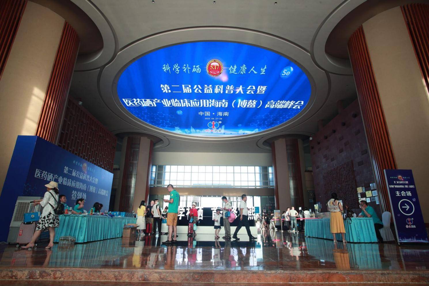 北大科学补硒销售药店(北大硒尔康药店有卖吗)-硒宝网