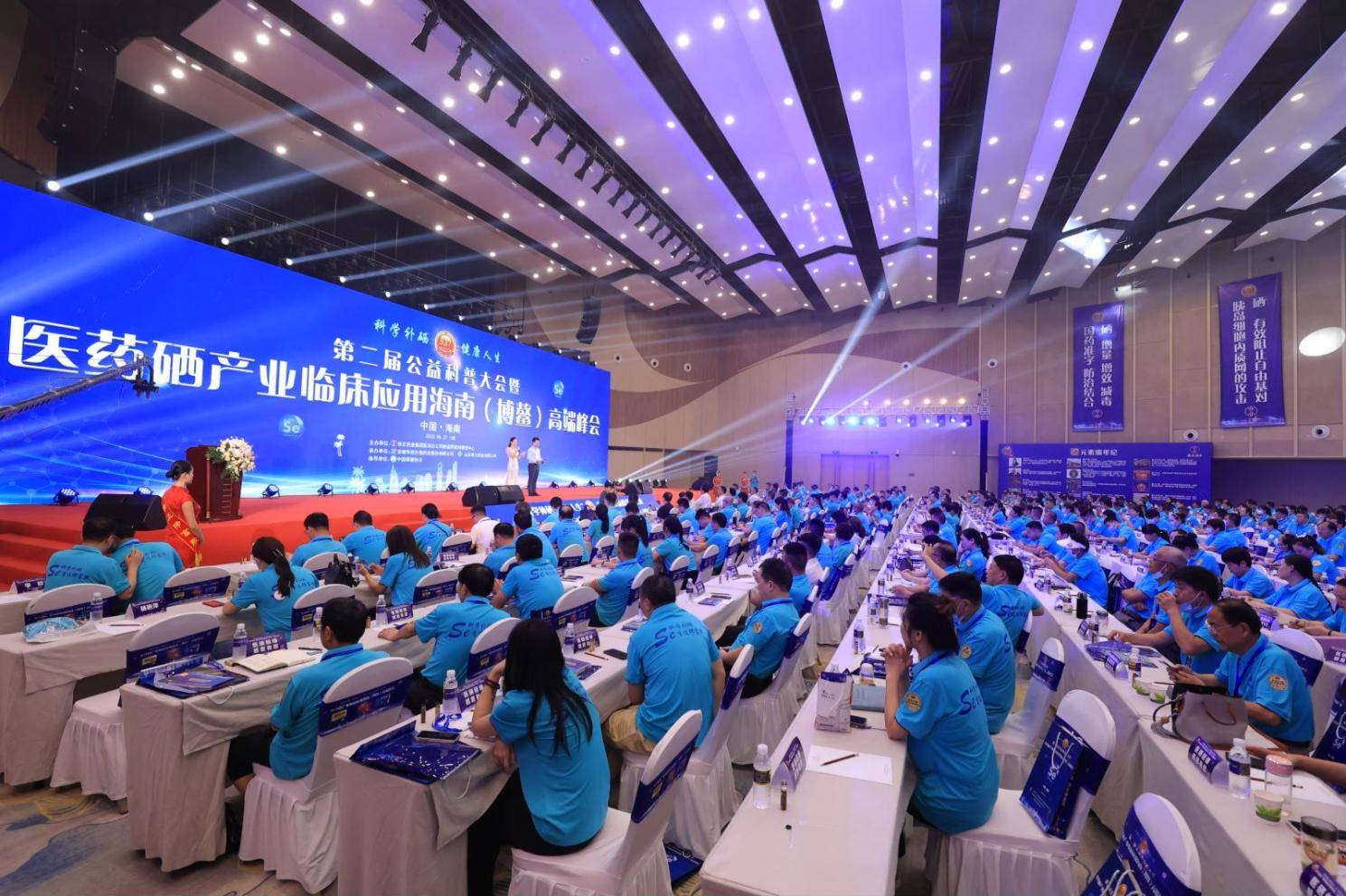 北大科学补硒销售药店(北大硒尔康药店有卖吗)-硒宝网