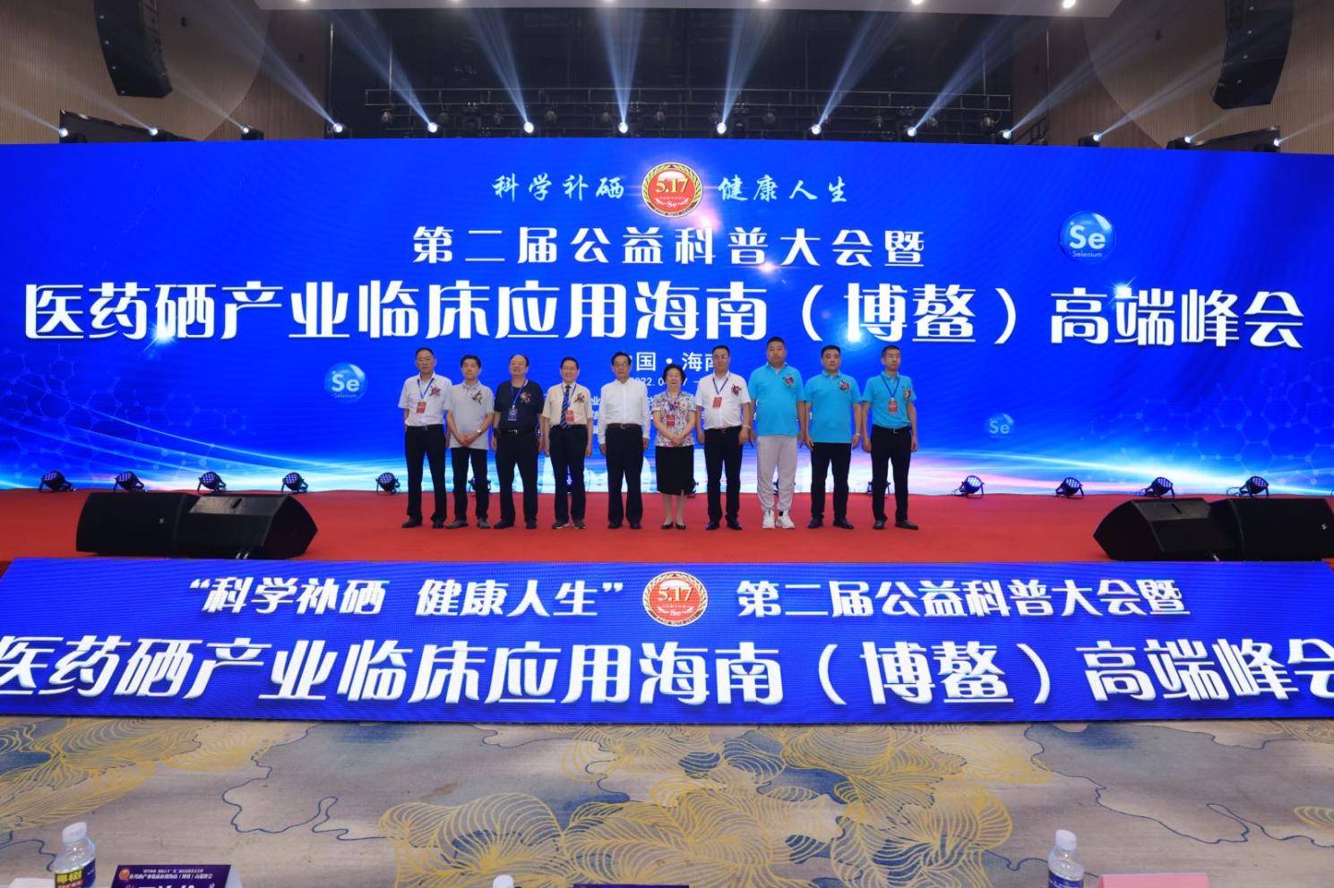 北大科学补硒销售药店(北大硒尔康药店有卖吗)-硒宝网