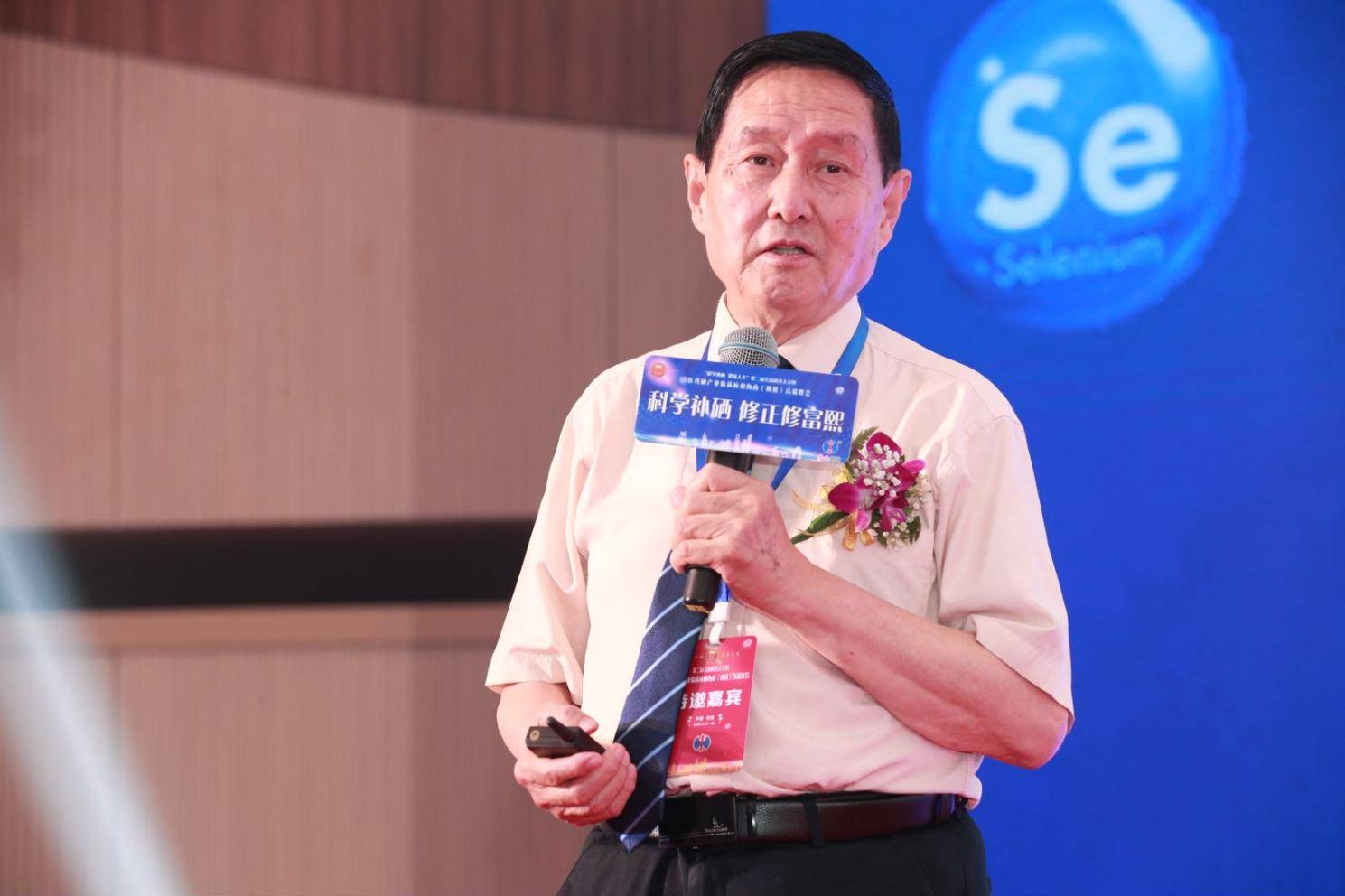 北大科学补硒销售药店(北大硒尔康药店有卖吗)-硒宝网