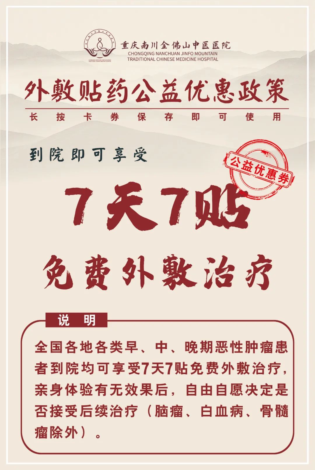 癌症晚期大量补硒好吗（癌症晚期可以吃硒吗）-硒宝网