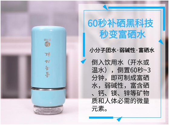 全民科学补硒有奖问答(全民科学补硒日是哪天)-硒宝网