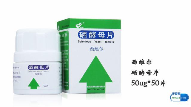 癌症补硒元素防止突变（癌症补硒元素有用吗）-硒宝网