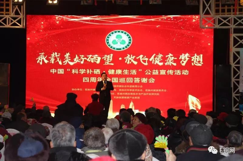 作为个人怎么宣传补硒(全民补硒的口号)-硒宝网