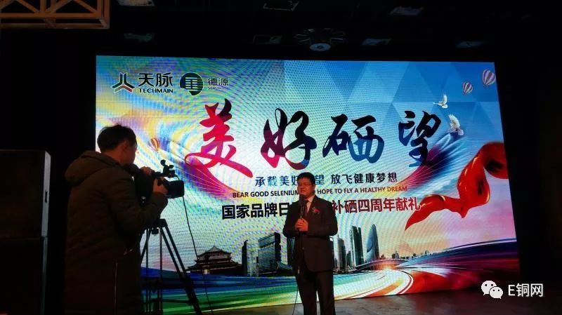 作为个人怎么宣传补硒(全民补硒的口号)-硒宝网