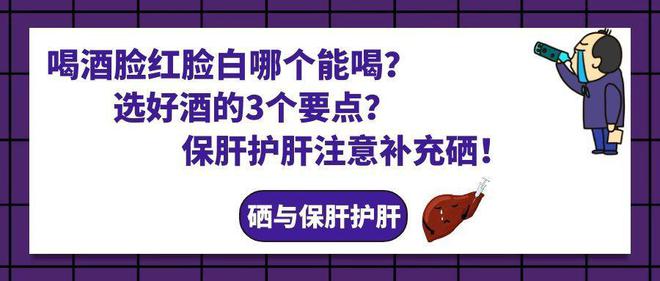 定量补硒提出什么公告（定量补硒全国工作会议）-硒宝网