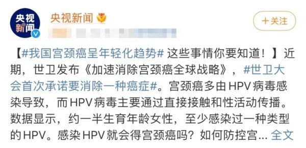 hpv高危补硒哪种好（hpv高危补硒有用吗）-硒宝网