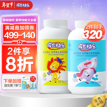 补钙还是补硒好呢男性(男士补硒对身体有哪些作用)-硒宝网