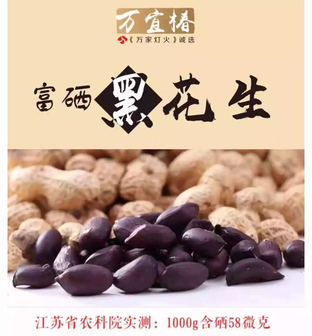 怎样通过药物补硒补肾（药用补硒）-硒宝网