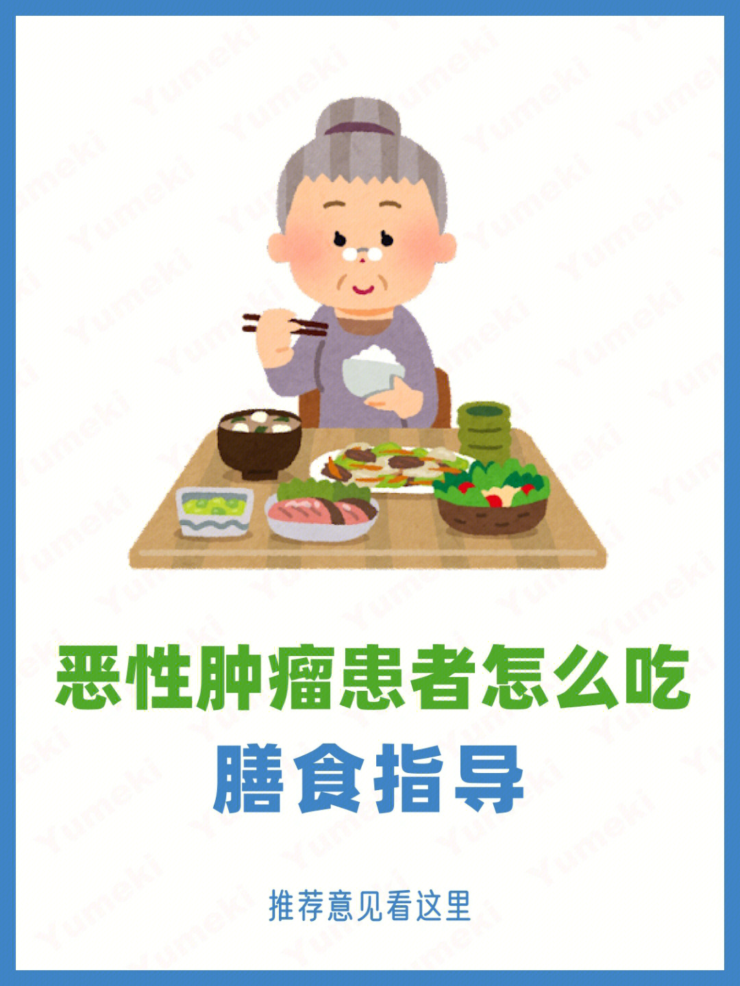 肿瘤患者每天补多少硒(肿瘤每天补患者硒多少)-硒宝网