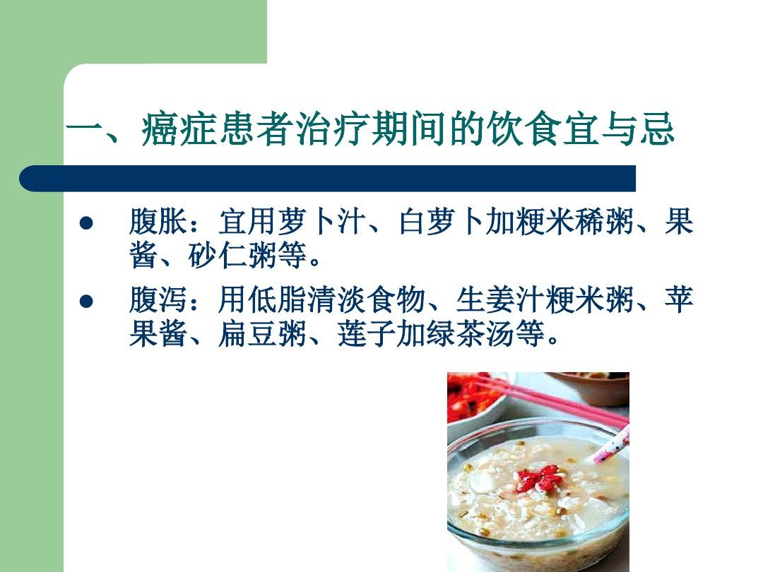 肿瘤患者每天补多少硒(肿瘤每天补患者硒多少)-硒宝网