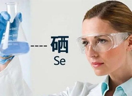 桥本患者怎么补硒食物（补硒一般要连续补多久）-硒宝网