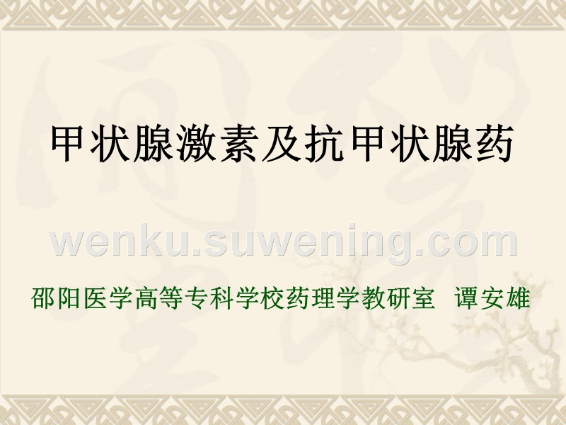桥本患者怎么补硒食物（桥本补硒吃什么）-硒宝网