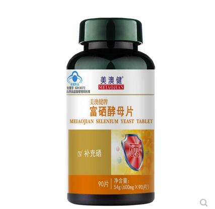 澳洲什么补硒产品最好（澳洲补硒保健品推荐）-硒宝网