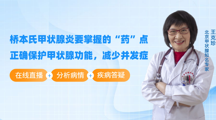 桥本患者怎么补硒食物(补硒能治疗乙肝吗)-硒宝网