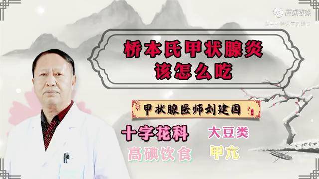 桥本患者怎么补硒食物(补硒能治疗乙肝吗)-硒宝网