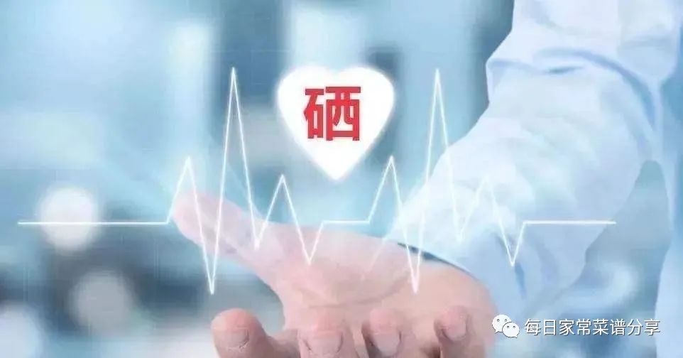 补硒食物海鲜都有哪些(咋样科学补硒)-硒宝网