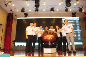 全民补硒启动仪式讲话(关于全民补硒的中央新闻)-硒宝网