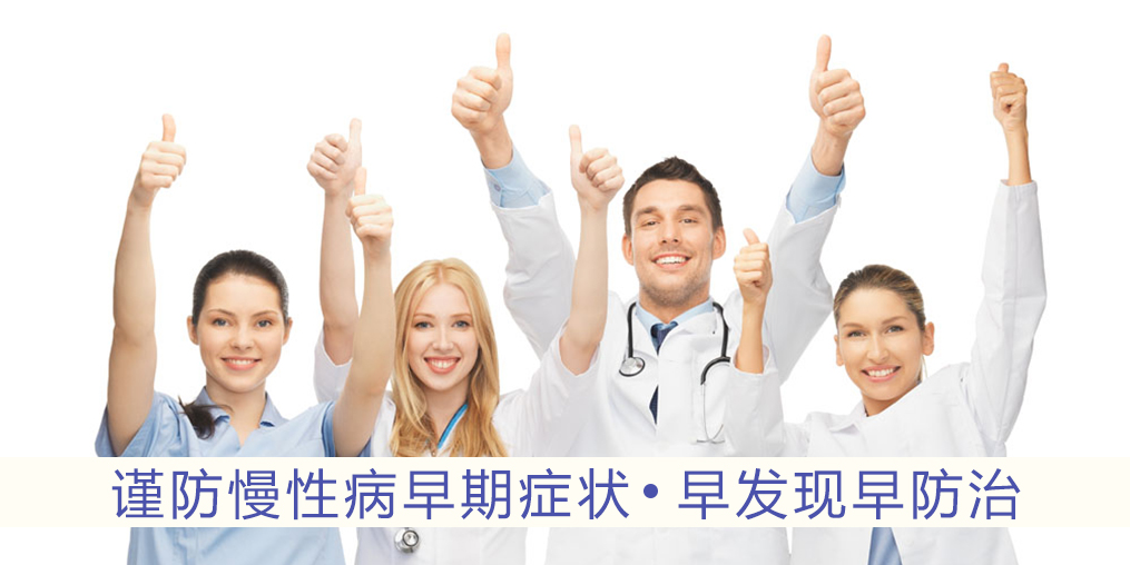 白癜风症状补硒管用么（哪些品牌的补硒是有机硒）-硒宝网