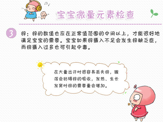 人体缺少硒怎么补最快（身体缺少硒）-硒宝网