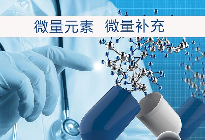 人体缺少硒怎么补最快（身体缺少硒）-硒宝网