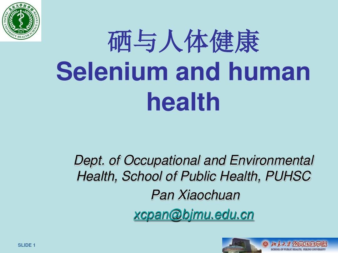 肺癌晚期患者如何补硒（肺癌晚期患者生存期）-硒宝网