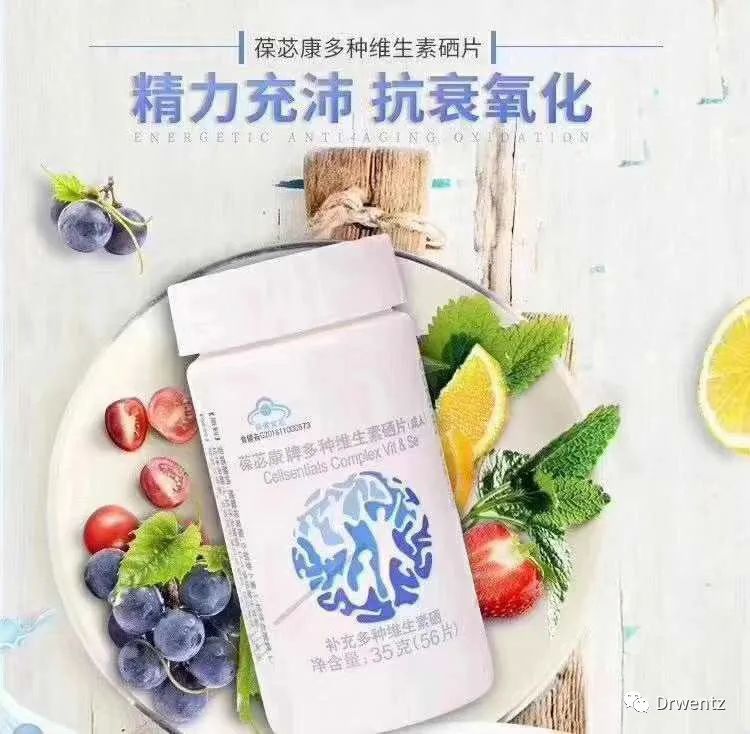 补碘补硒副作用大不大（新硒望科学补硒协会）-硒宝网