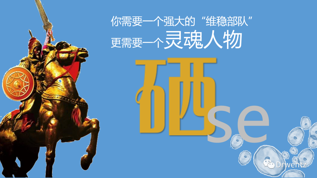 补碘补硒副作用大不大（新硒望科学补硒协会）-硒宝网