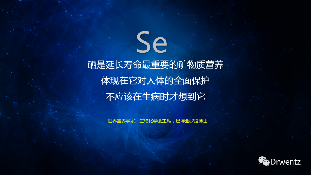 补碘补硒副作用大不大（新硒望科学补硒协会）-硒宝网