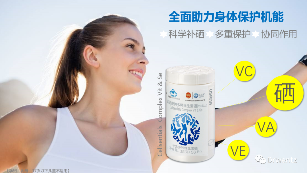 补碘补硒副作用大不大（新硒望科学补硒协会）-硒宝网