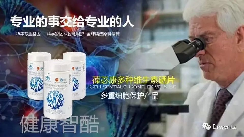 补碘补硒副作用大不大（新硒望科学补硒协会）-硒宝网