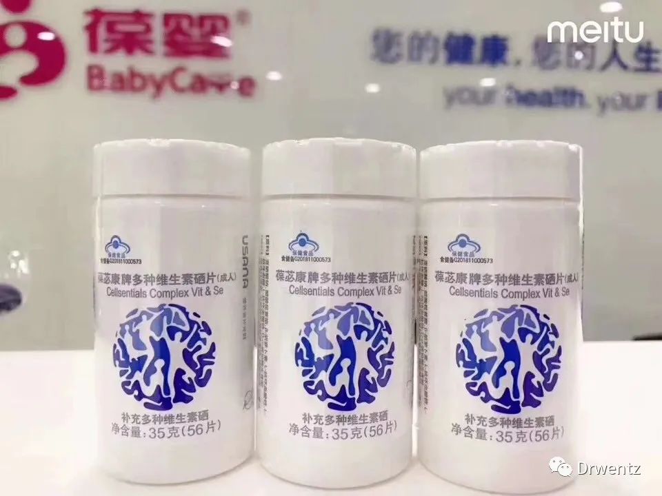 补碘补硒副作用大不大（新硒望科学补硒协会）-硒宝网