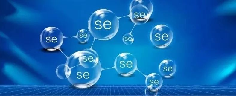 补碘补硒副作用大不大（新硒望科学补硒协会）-硒宝网