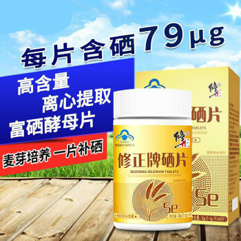 癌症补硒案例分析报告(硒与癌症)-硒宝网