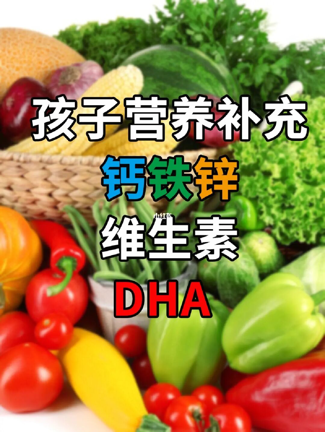 补硒补钙补碘三大工程（补硒的钙片）-硒宝网