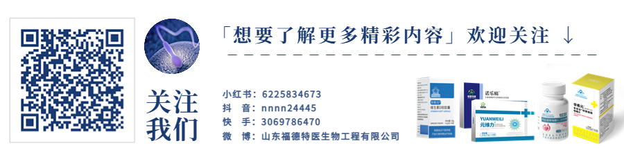 备孕补硒一天补多少量(补量一天备孕硒多少克)-硒宝网