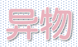 甲状腺可以补硒的药吗(甲状腺补硒的药)-硒宝网